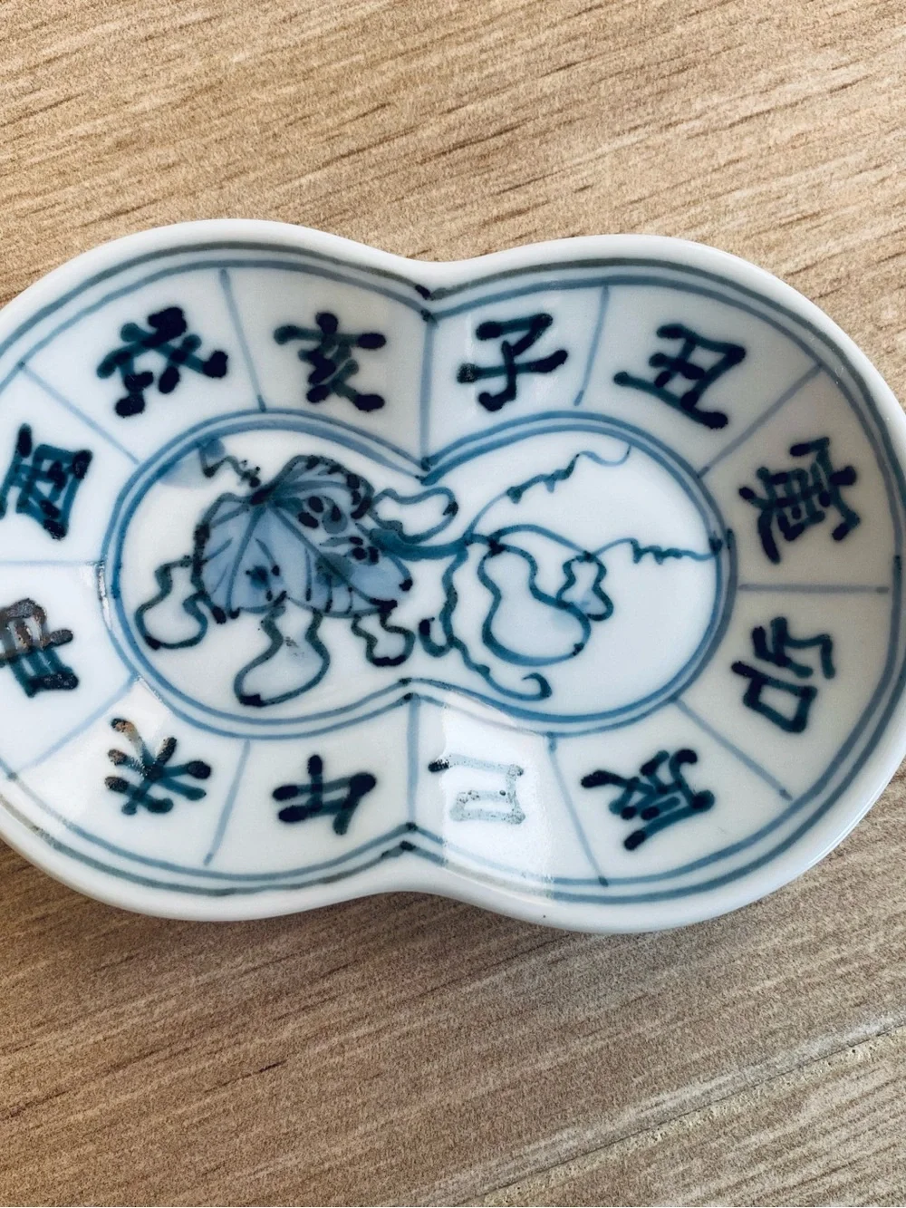 Japanese Blue White Porcelain Gourd Dish Zodiac Kanji Soy Sauce Ring Tray